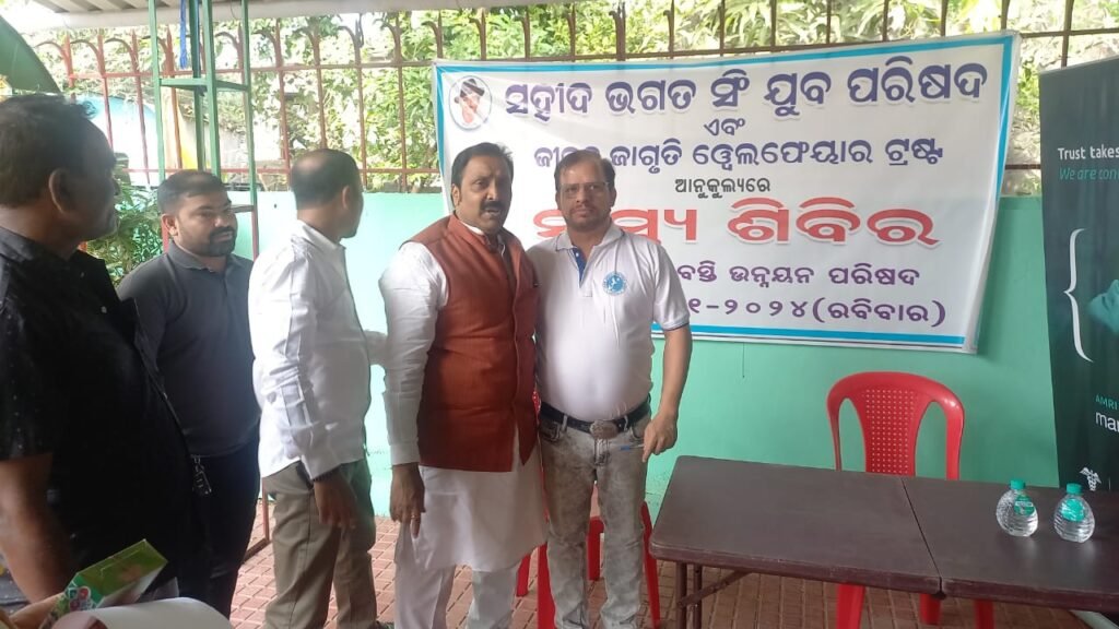 Geriatric Awareness Program in association with Sahid Bhagat Singh Yuvak Odisha